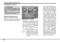 Страница 160