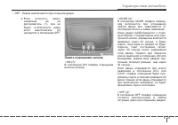 Страница 161