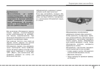 Страница 163