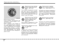 Страница 166