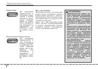 Страница 168