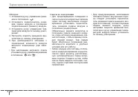 Страница 170