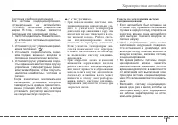 Страница 171