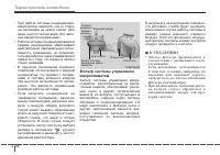 Страница 172