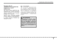 Страница 173