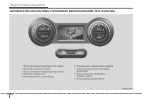 Страница 174