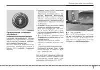 Страница 175