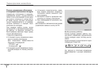 Страница 176