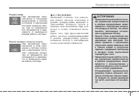 Страница 179