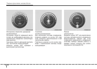 Страница 180