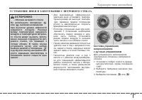Страница 181