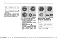 Страница 182