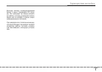 Страница 185