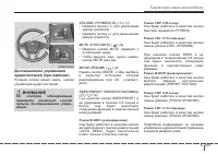 Страница 195