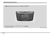 Страница 200
