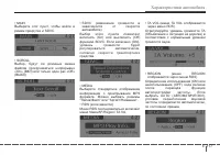 Страница 203