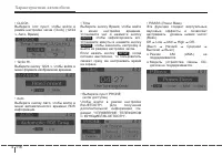 Страница 204