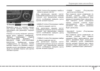 Страница 205