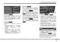 Страница 207