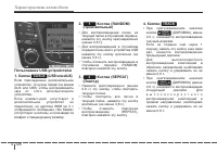 Страница 212