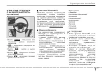 Страница 219