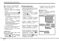Страница 220