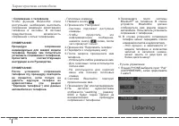 Страница 222
