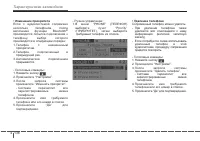 Страница 224