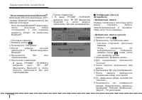 Страница 226