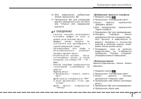 Страница 227