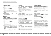 Страница 228