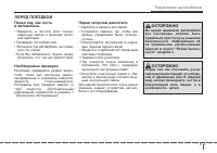Страница 233