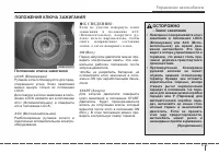 Страница 235