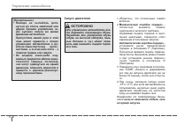 Страница 236