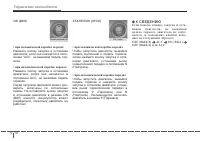 Страница 240