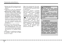 Страница 242