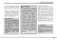 Страница 245