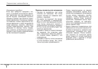 Страница 246