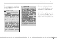 Страница 249