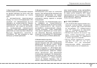 Страница 251