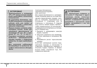 Страница 252