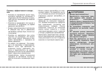 Страница 253