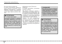 Страница 256