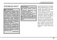 Страница 259