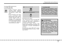 Страница 263