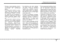 Страница 265