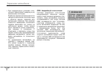 Страница 266