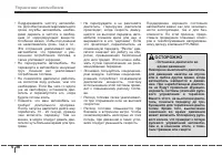 Страница 268