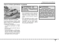 Страница 269