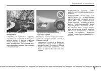 Страница 271